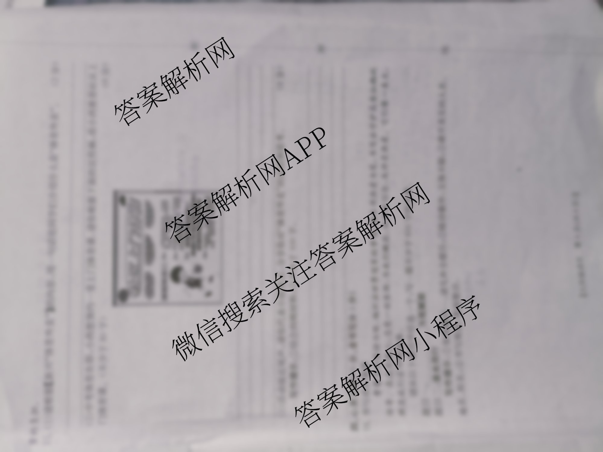 山西省2025-2026届九年级第一次阶段评估(9.18)试卷及答案汇总（含道德与法治、英语、数学等7份）语文试题