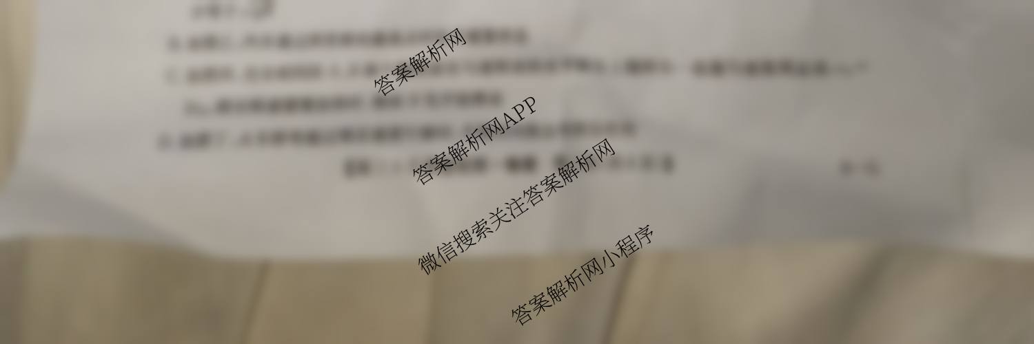 九师联盟2026届高三9月质量检测巩固卷(G)各科答案及试卷（含物理(N-G)、数学(X-G)、历史(H-G)等42份）物理试题