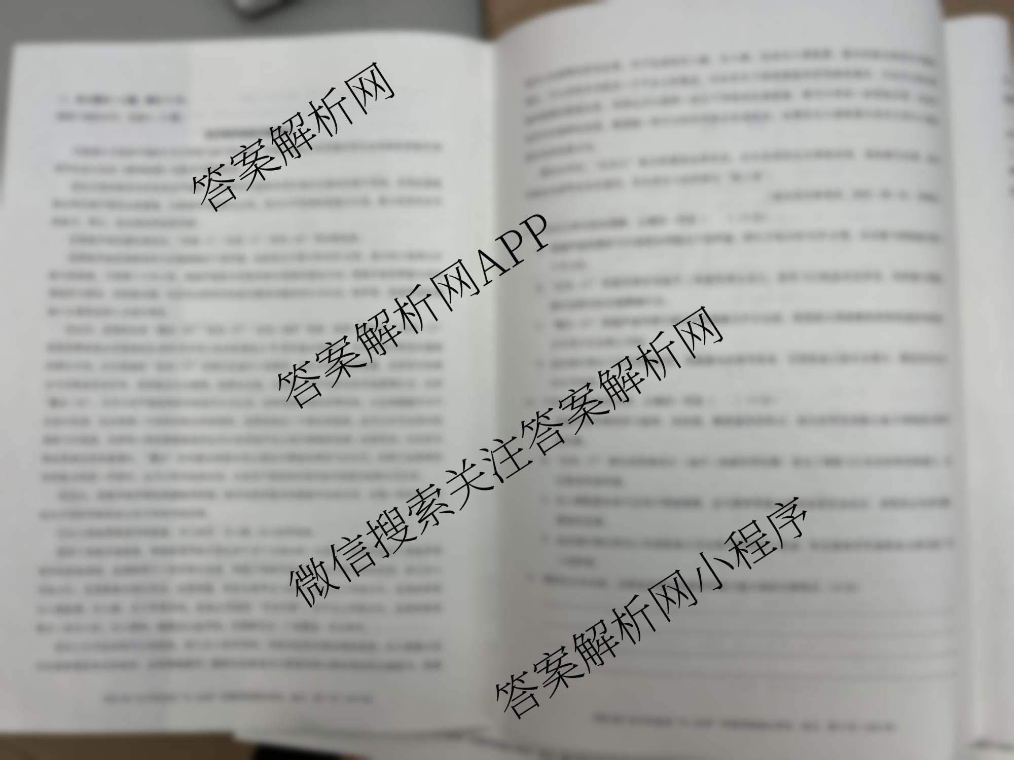 2026届广东中职高考