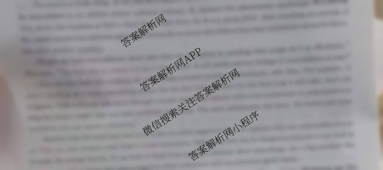 九师联盟2025-2026学年12月高三联考专版(12.16)（含历史(K)、历史(H)、物理(GS)等38份）英语试题