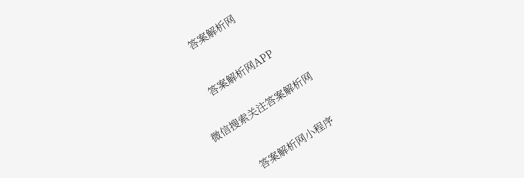 九师联盟2026届高三9月质量检测巩固卷(G)各科答案及试卷（含物理(N-G)、数学(X-G)、历史(H-G)等42份）地理试题