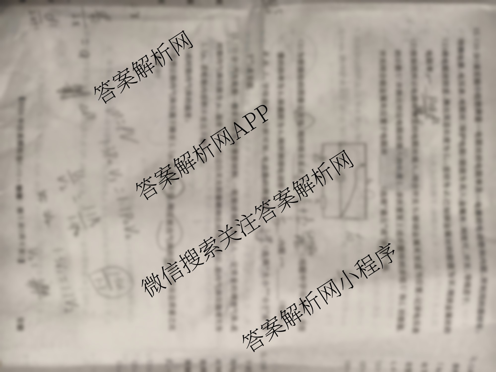 2026年全国高考仿真模拟卷(一)1试卷及答案汇总（含语文、化学(E2)、化学(广西)等）物理试题