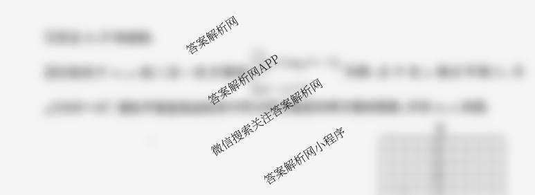 山西省2025-2026学年第一学期八年级评估质量监测(三)各科答案及试卷（含生物 语文 英语等9份）数学试题