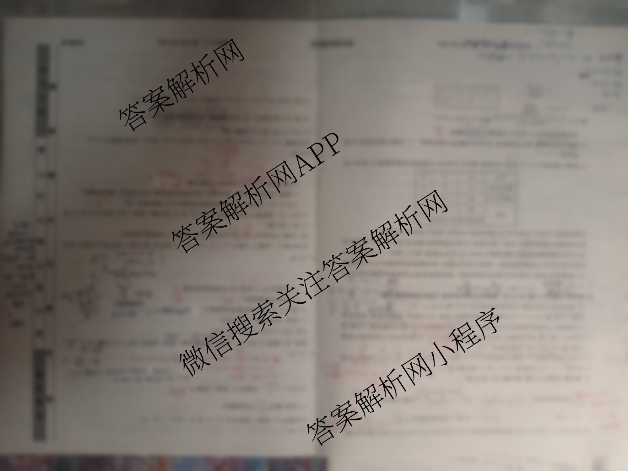 衡水名师卷高考模拟调研卷 2026年普通高等学校招生全国统一考试模拟试题(一)1（含物理(菱形点) 生物(※) 化学(圆圈点)等21份）数学试题