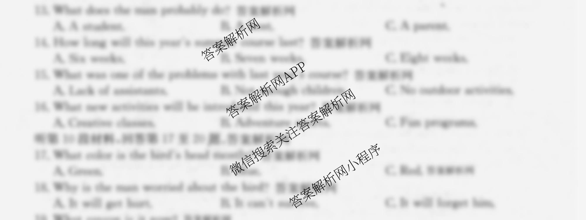 2026年全国高考仿真模拟卷(五)5（35科全）英语试题