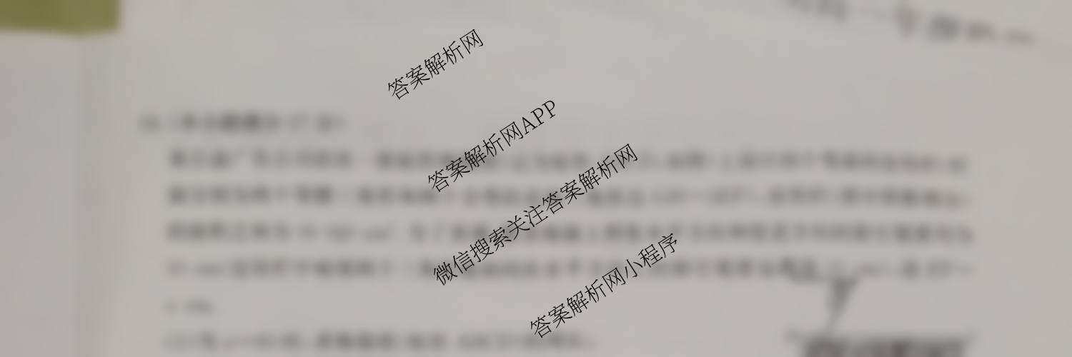 安徽省2025~2026学年上学期高一年级阶段联考(26-L-112A)试卷及答案汇总（11科全）数学试题