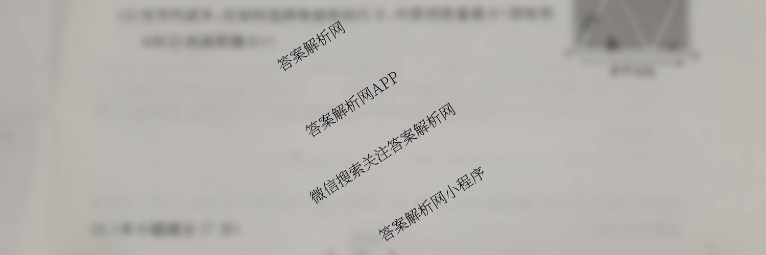 安徽省2025~2026学年上学期高一年级阶段联考(26-L-112A)试卷及答案汇总（11科全）数学试题