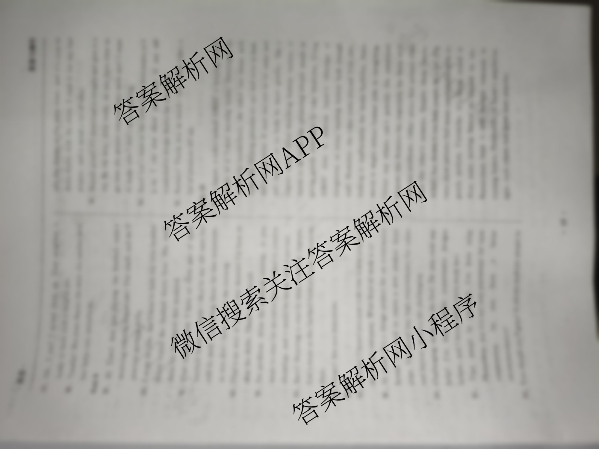 天舟高考衡中同卷2026年普通高等学校招生全国统一考试模拟信息卷(三)3试卷及答案汇总(已更新地理、物理(HJ)、生物(WY)等24份)英语答案