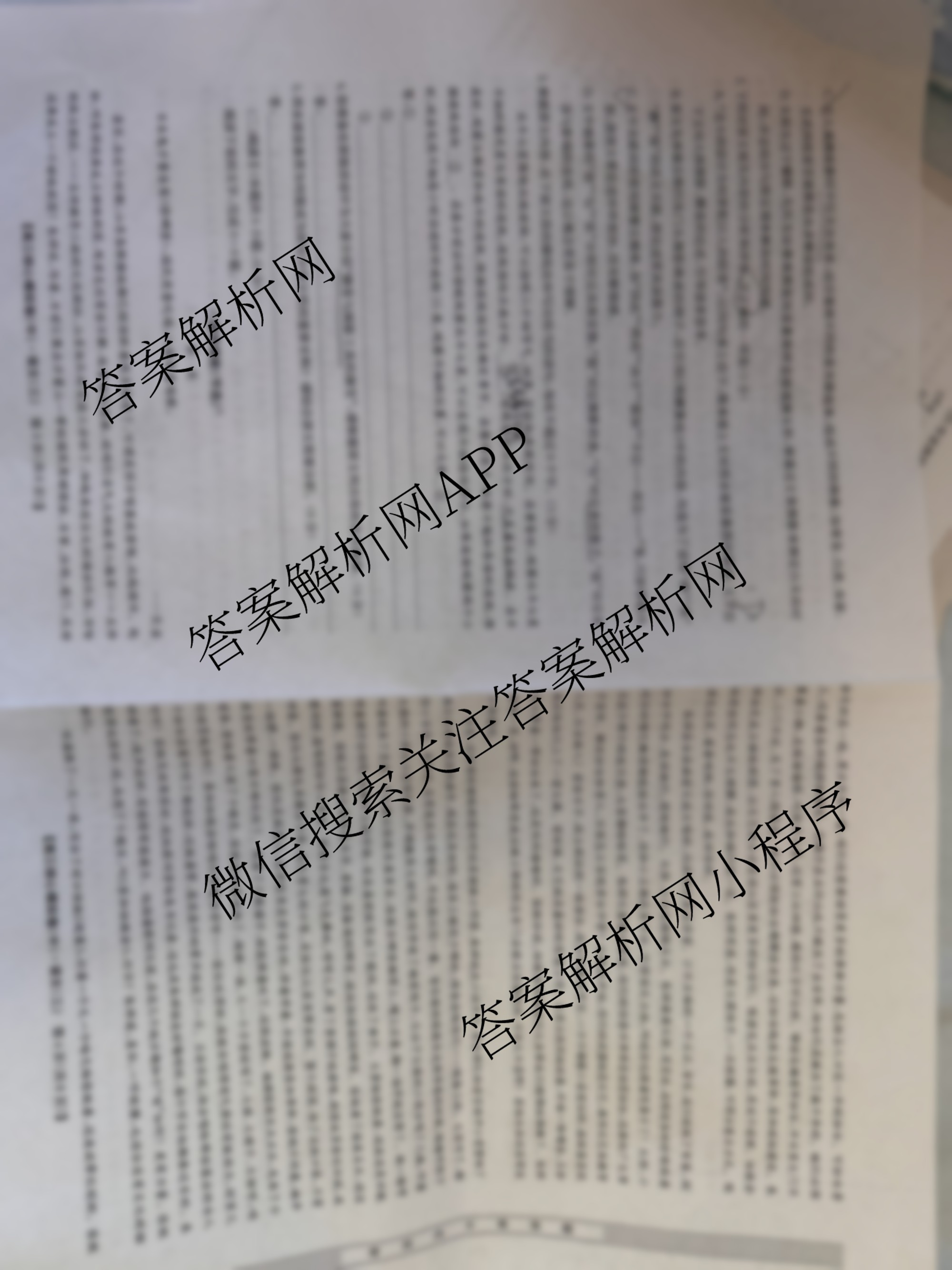 九师联盟2025~2026学年高三核心模拟卷(中)(三)3（含化学(C)、地理(A1)、政治(D4)等）语文试题