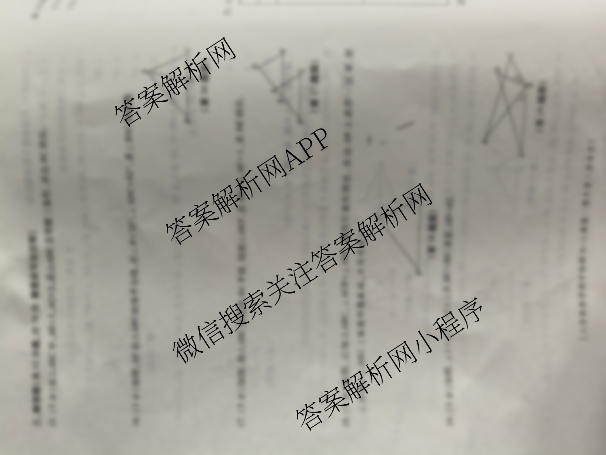 益卷 陕西省2025-2026学年度第一学期期中检测(试卷类型:A)八年级（含语文(统编版) 物理 生物等）数学试题