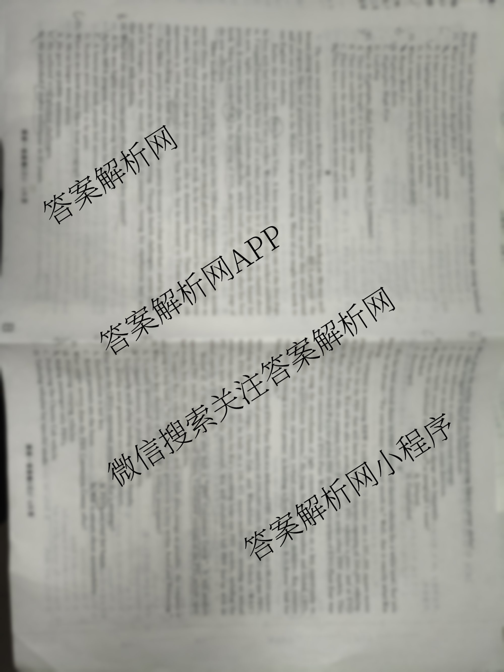 天舟高考衡中同卷2026年普通高等学校招生全国统一考试模拟信息卷(三)3试卷及答案汇总(已更新地理、物理(HJ)、生物(WY)等24份)英语试题