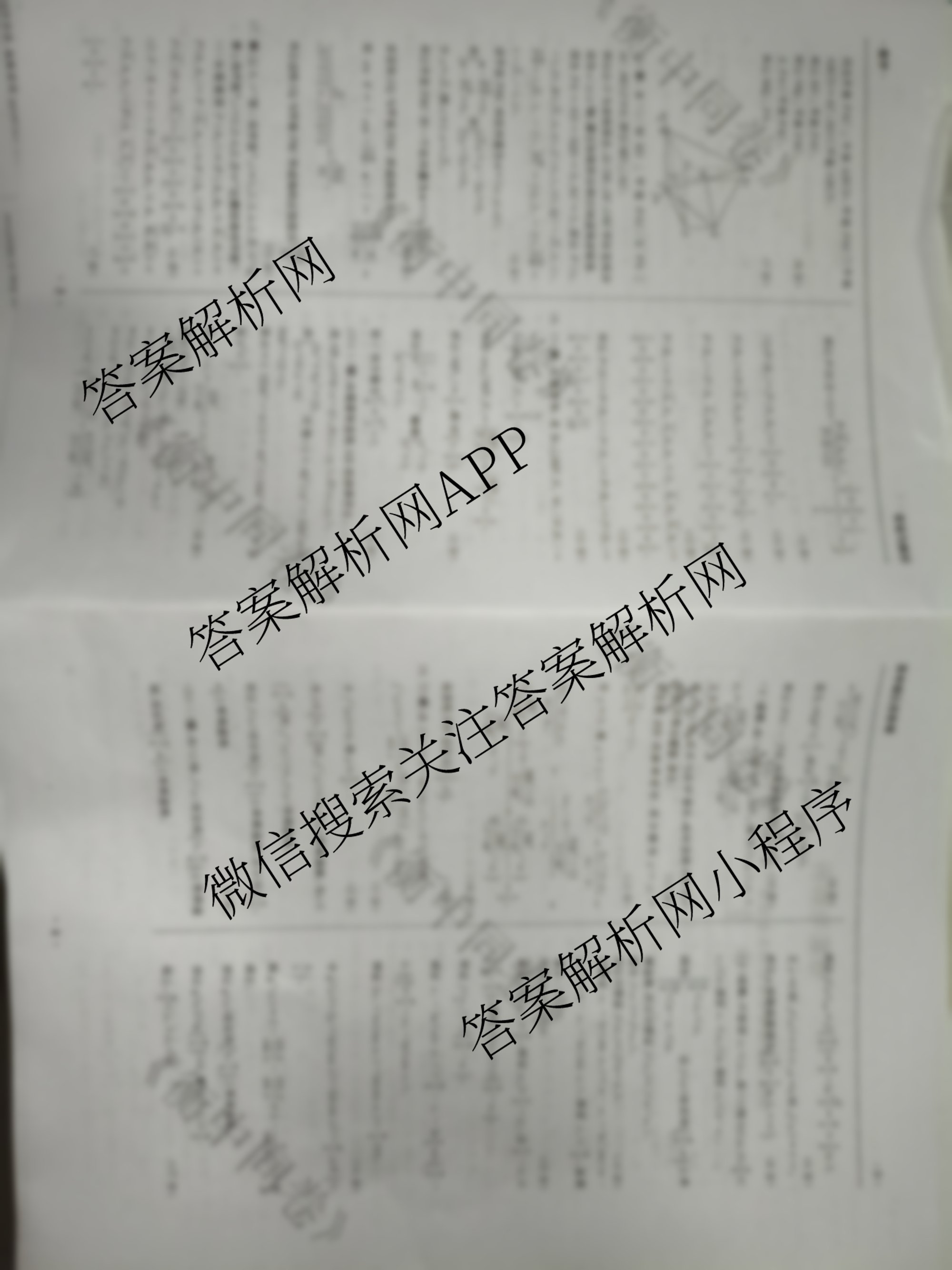 天舟高考衡中同卷2026年普通高等学校招生全国统一考试模拟信息卷(一)1各科答案及试卷: 含化学(无字母)、地理、英语(B)试卷解析数学答案