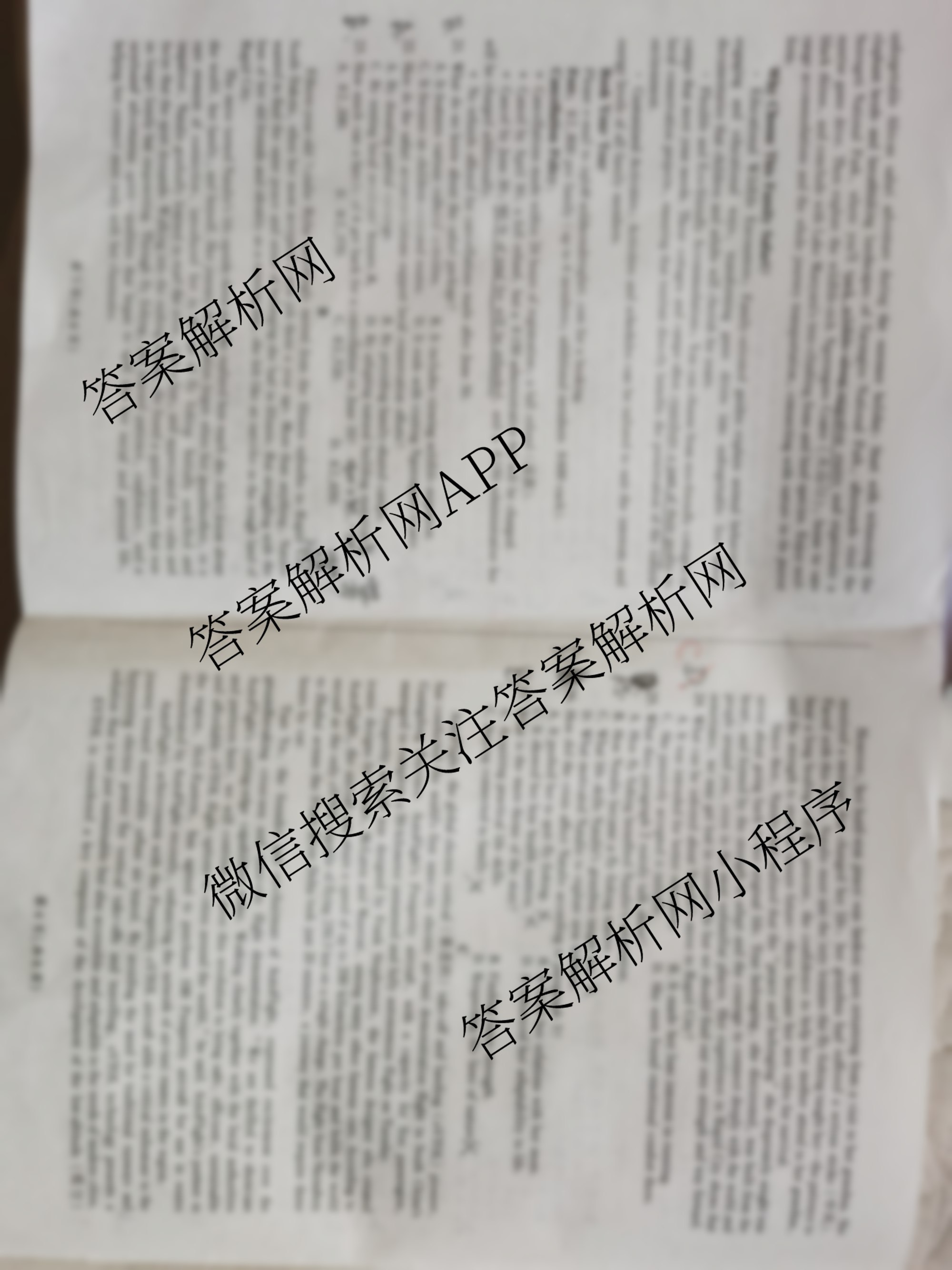 百师联盟2025-2026学年高三年级全真模拟测试卷（9科全）英语试题