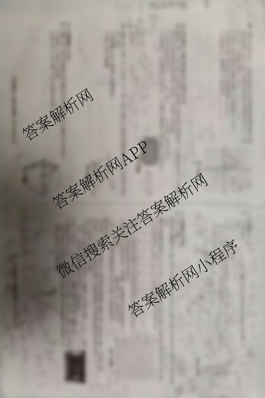安徽省2025-2026学年九年级上学期期中教学质量调研A卷(无标题)(11.6-7)各科答案及试卷（14科全）数学试题