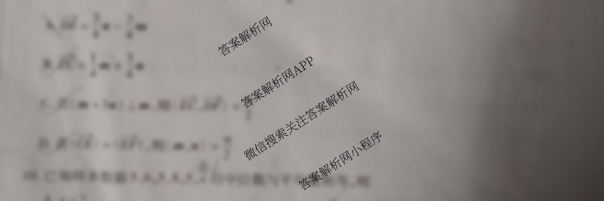 天一大联考2025-2026学年(上)湘一名校联盟高三检测(三)(含英语 数学 生物等)数学试题 天一大联考2025-2026学年(上)湘一名校联盟高三检测(三)(含英语 数学 生物等)数学试题