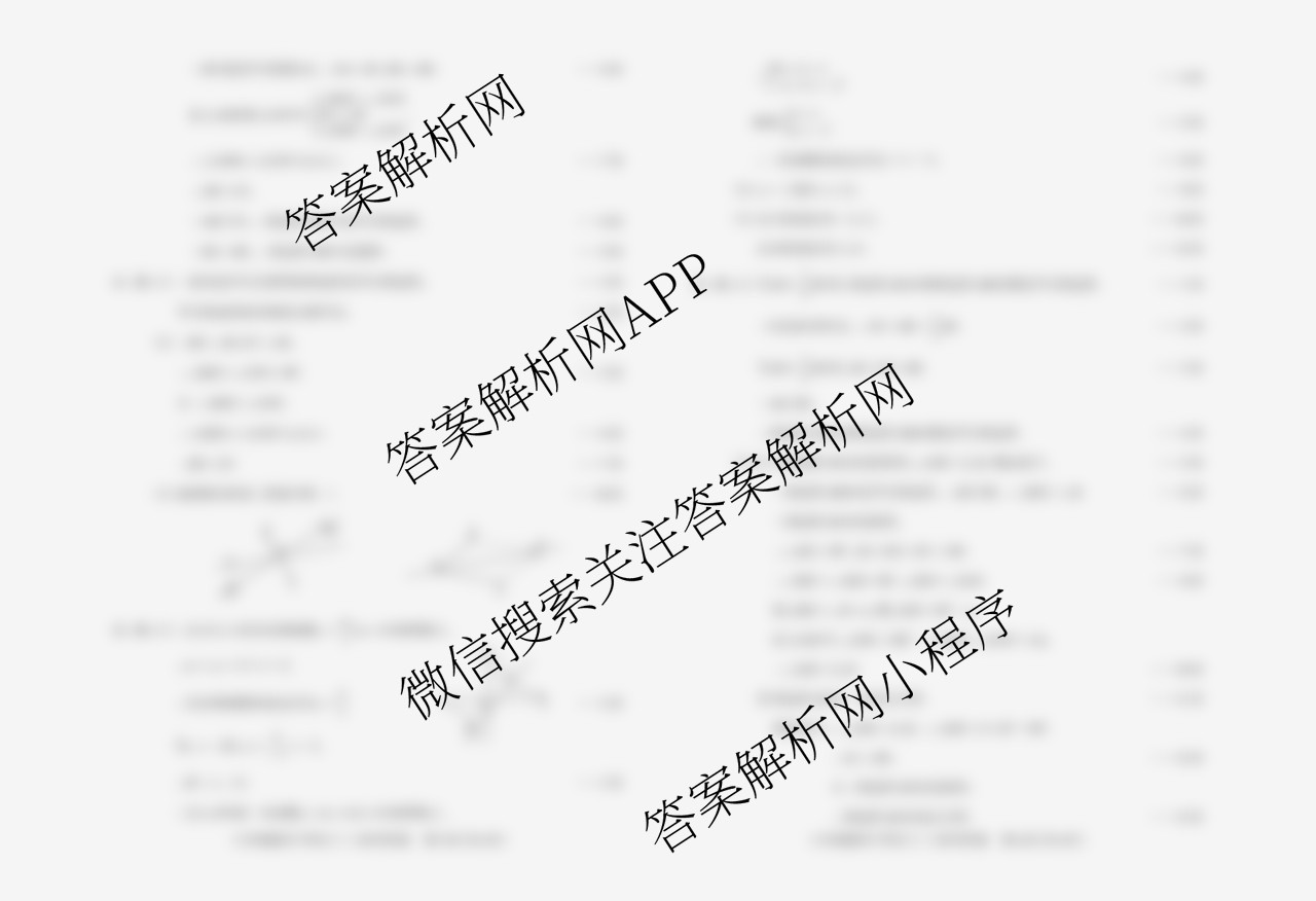 山西省2024-2025学年度第二学期阶段性练(三)(八年级)各科答案及试卷（含数学(华东版)、英语(人教版)、物理(沪粤版)等）数学答案