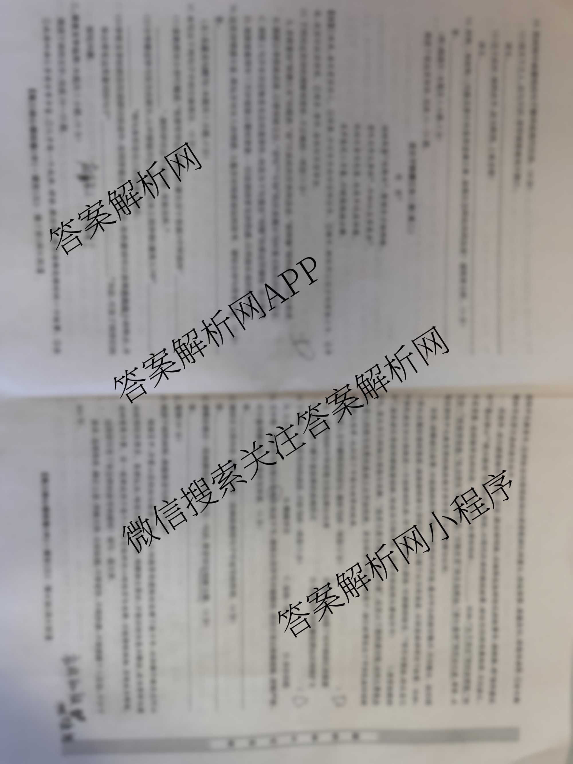 九师联盟2025~2026学年高三核心模拟卷(中)(三)3（含化学(C)、地理(A1)、政治(D4)等）语文试题