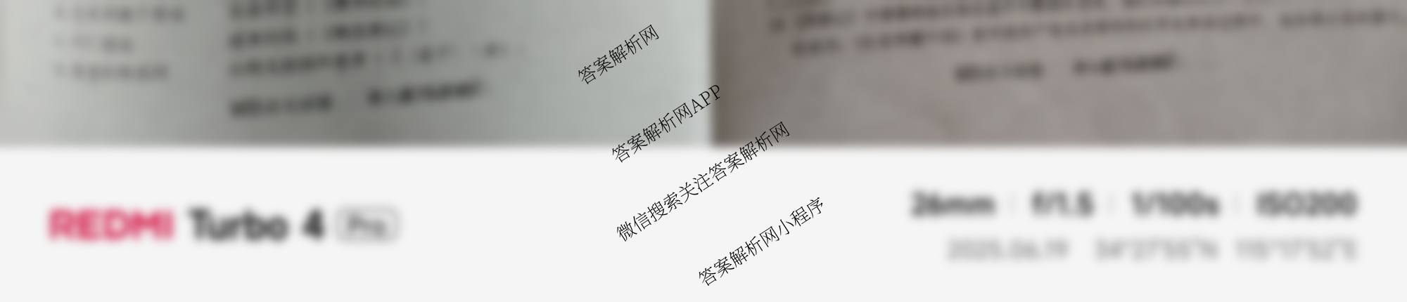 2025年文博志鸿河南省中招联考模拟卷各科答案及试卷(已更新物理、英语、语文等7份)语文试题