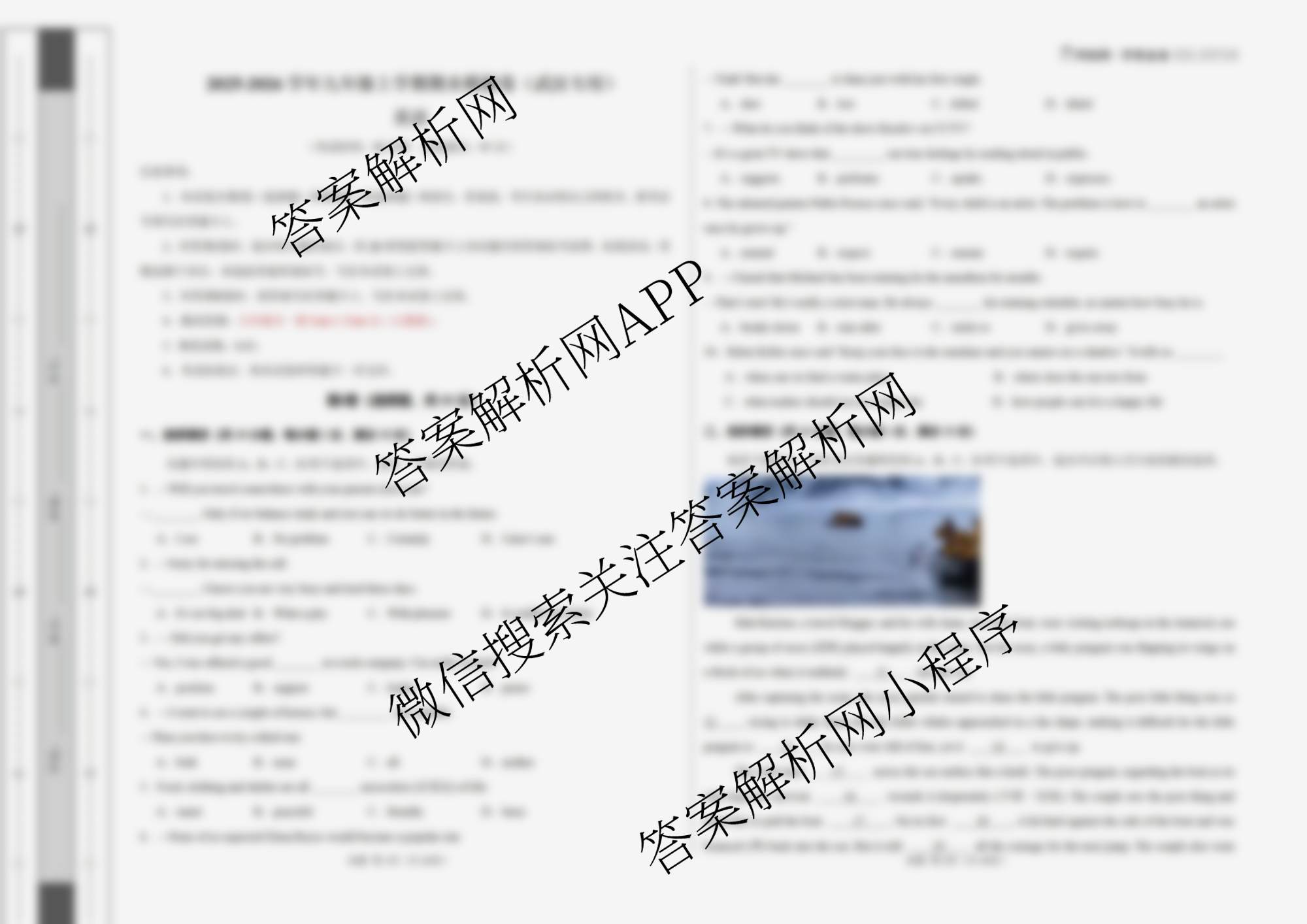 学易金卷2025-2026学年九年级上学期期末模拟卷（含英语(湖北省卷专用)、化学、道德与法治等）英语试题