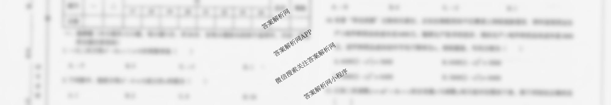 河北省2025-2026学年第一学期学情分析一九年级试卷及答案汇总（含化学(人教版) 历史(部编版) 道德与法治(部编版)等8份）数学试题