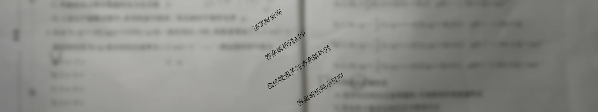 陕西省2025-2026学年高二年级考试(10.9)各科答案及试卷: 含化学(B1) 英语 地理试卷解析化学试题