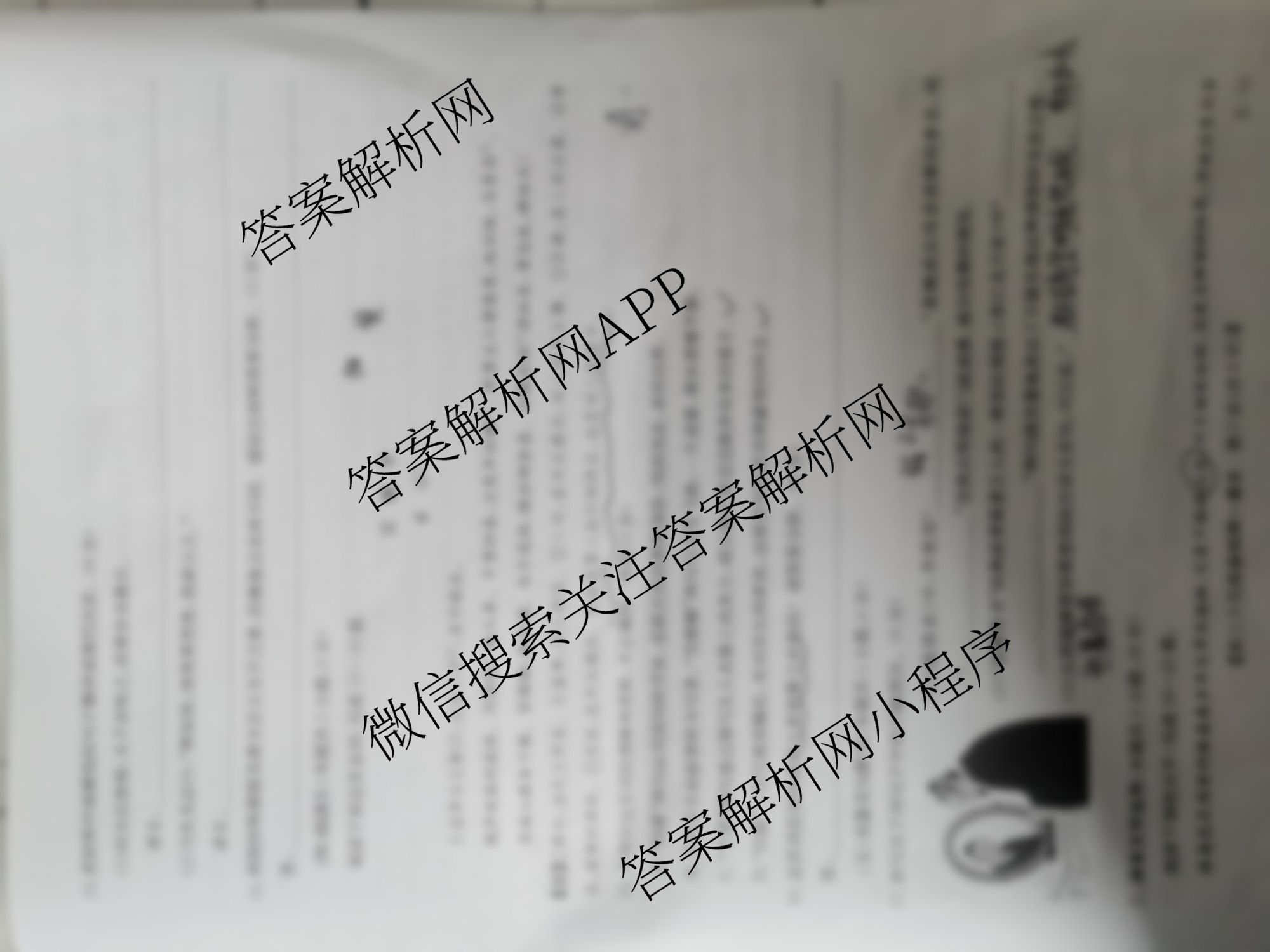 九师联盟2026届高三9月质量检测巩固卷(G)各科答案及试卷（含物理(N-G)、数学(X-G)、历史(H-G)等42份）语文试题