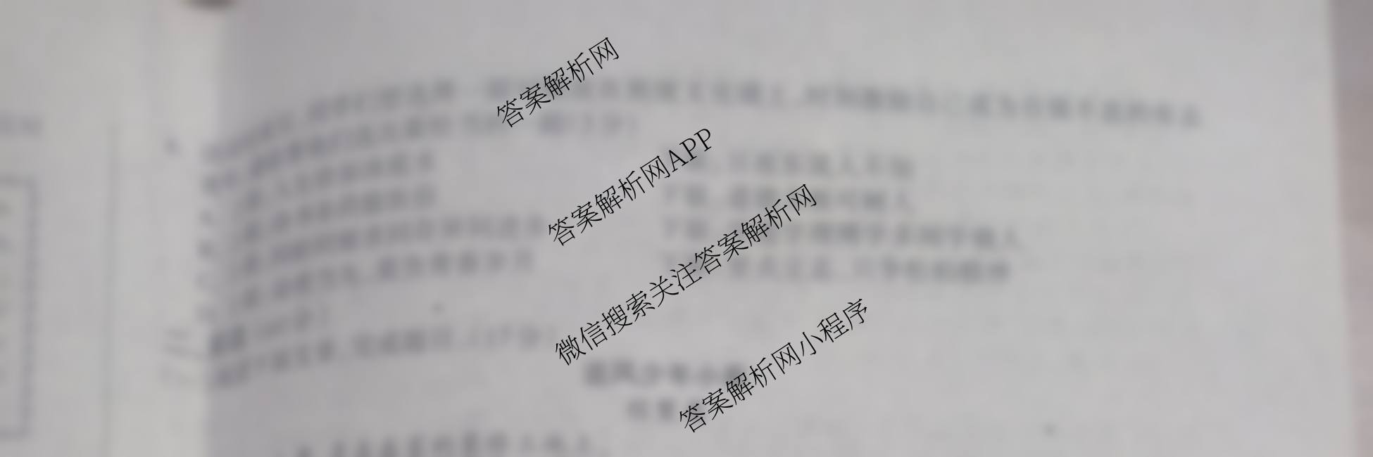 甘肃省GS2025-2026学年第一学期质量监测(11.5)各科答案及试卷（含道德与法治 化学 语文等7份）语文试题