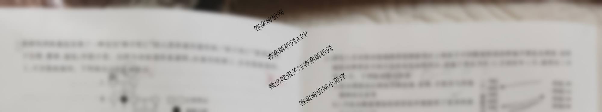 百师联盟2026届高三仿真模拟考试(四)试卷及答案汇总(已更新物理(百N) 政治(百H) 英语(百A)等25份)生物试题