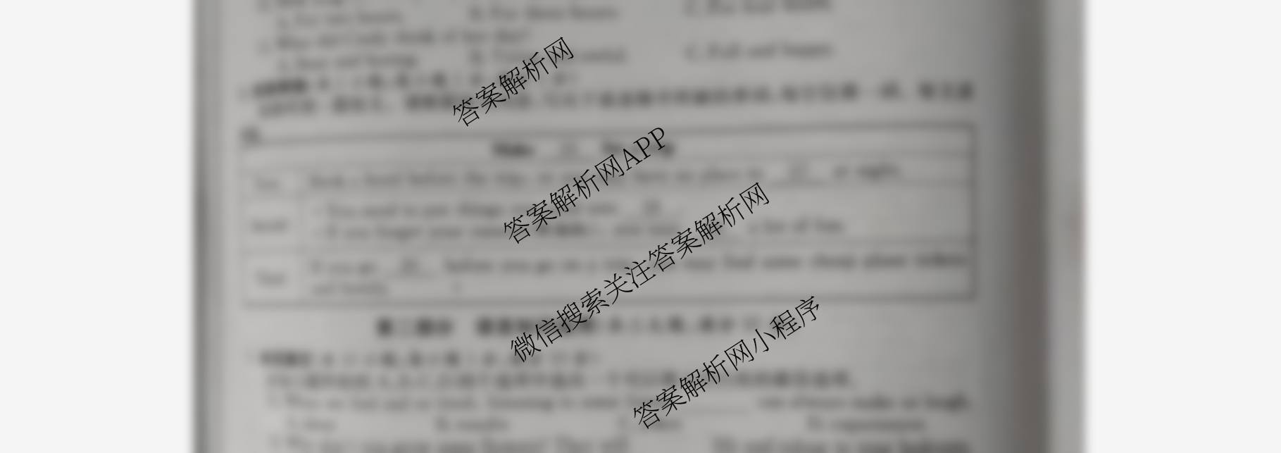 江淮名卷安徽省2025-2026八年级10月考试(无标题)[第一次月考]各科答案及试卷(已更新数学(北师大版)、英语(译林版)、英语(人教版)等18份)英语试题