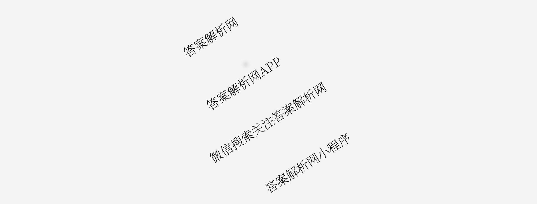 九师联盟2026届高三9月质量检测巩固卷(G)各科答案及试卷（含物理(N-G)、数学(X-G)、历史(H-G)等42份）历史试题
