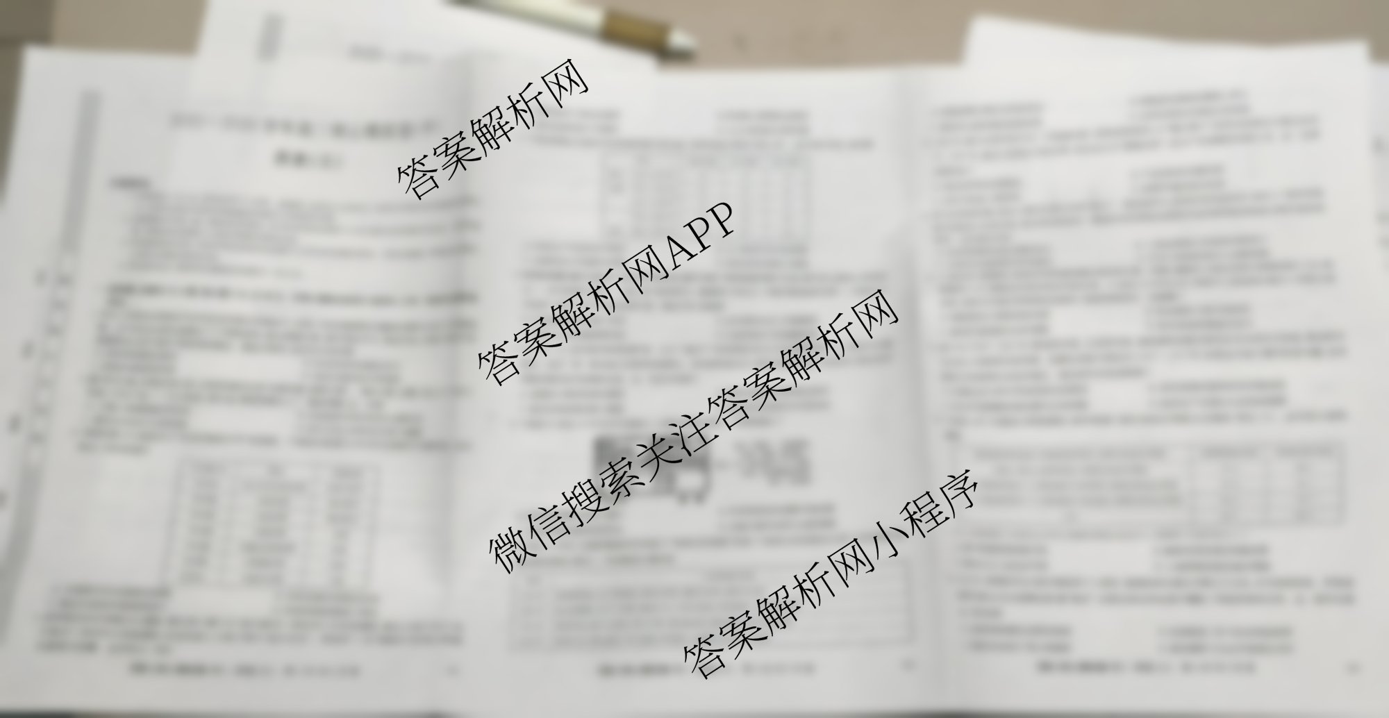 九师联盟2025~2026学年高三核心模拟卷(中)(三)3（含化学(C)、地理(A1)、政治(D4)等）历史试题