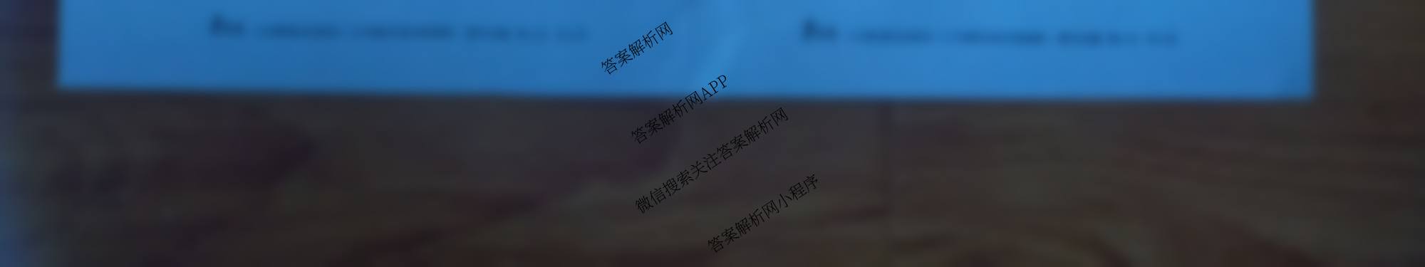 1号卷A10联盟2026届高三上学期8月底学情调研考各科答案及试卷（13科全）数学试题