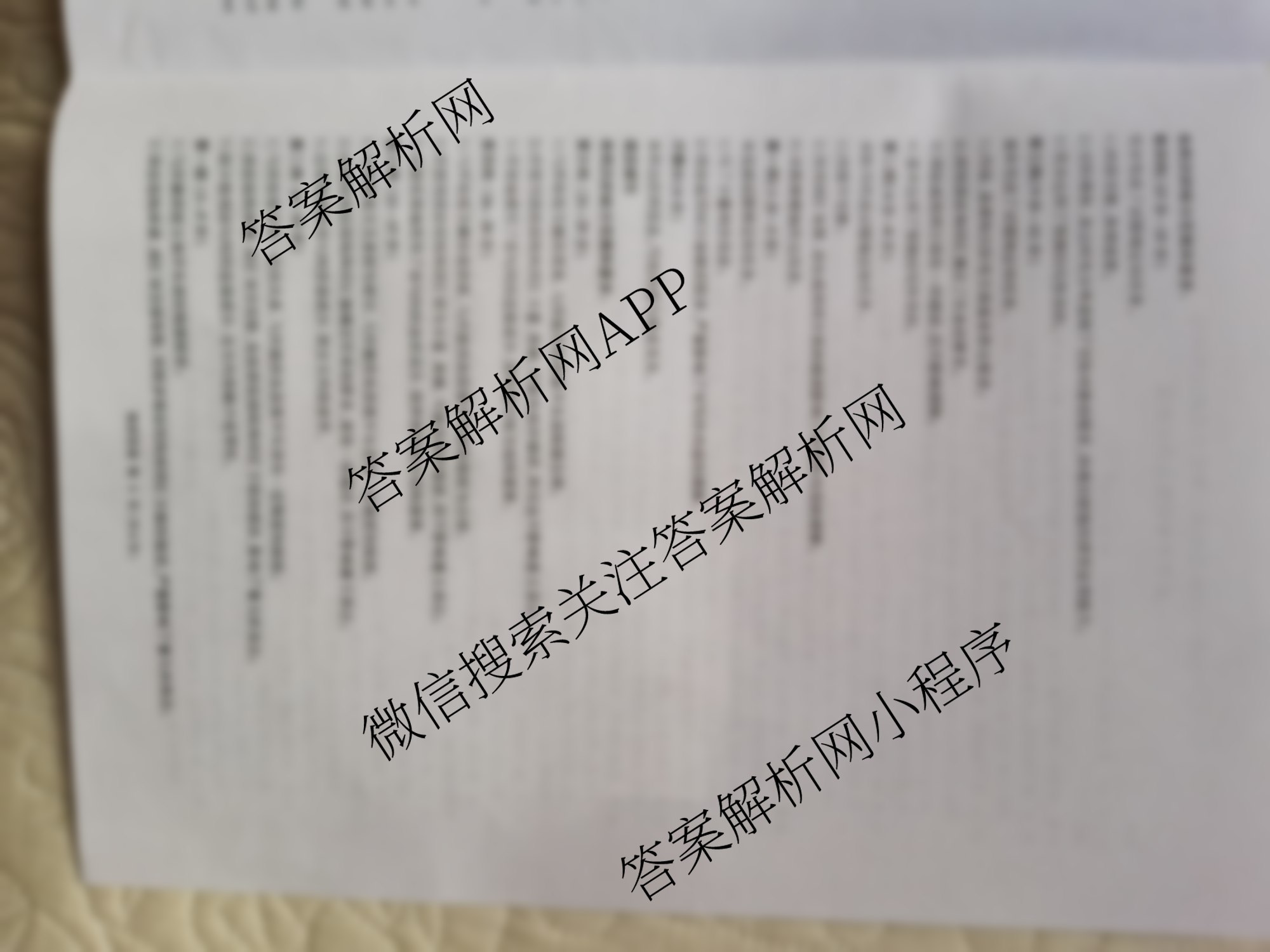 百师联盟2025-2026学年高三年级全真模拟测试卷（9科全）英语答案