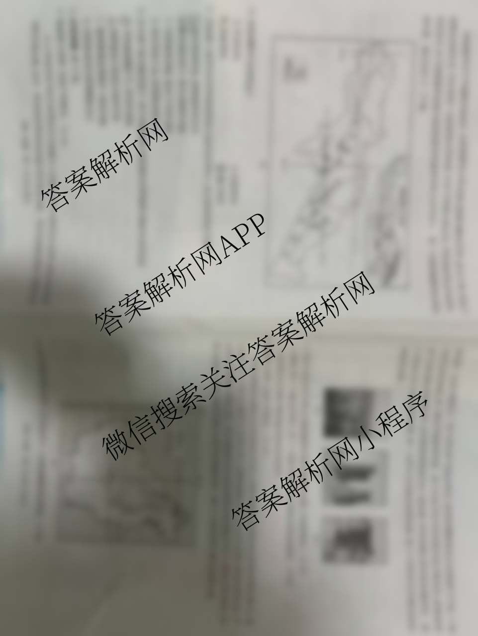 安徽省2026届高三年级阶段监测联合考试各科答案及试卷: 含政治 数学 生物试卷解析地理试题