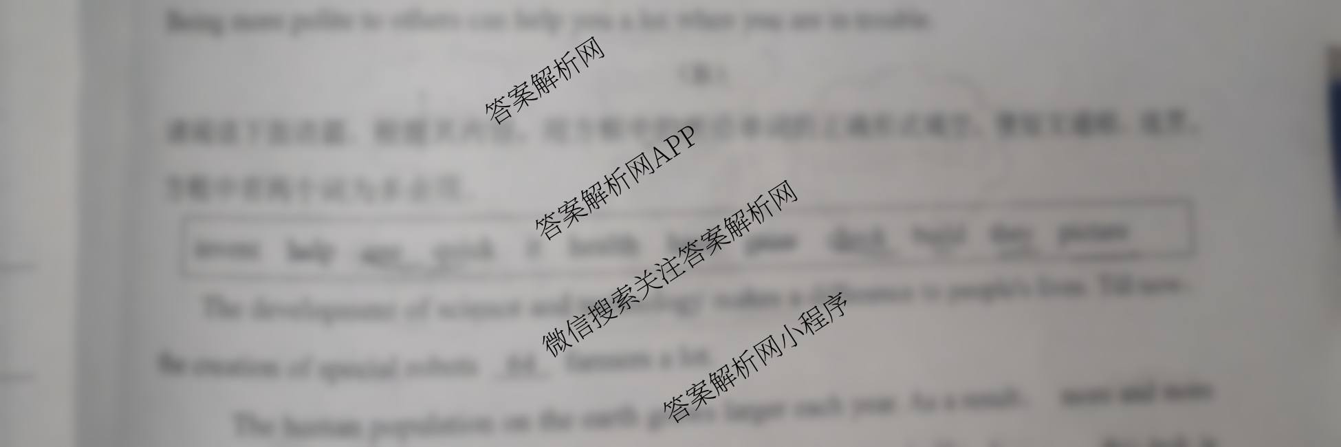 山西省汾阳市2025-2026学年度初三第一学期期中学业水测试卷试卷及答案汇总: 含英语、化学、物理试卷解析英语试题 山西省汾阳市2025-2026学年度初三第一学期期中学业水测试卷试卷及答案汇总: 含英语、化学、物理试卷解析英语试题
