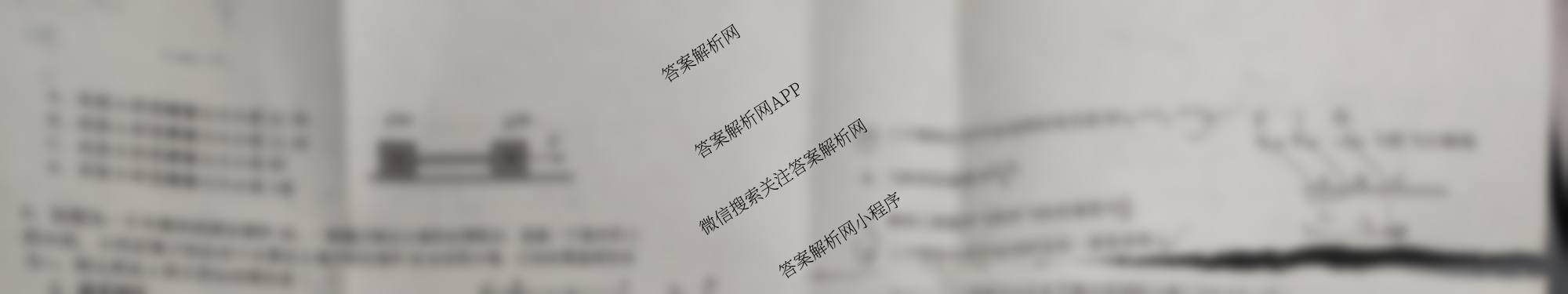 安徽省2024-2025学年高一第二学期蚌埠市A层高中第四次联考各科答案及试卷（9科全）物理试题