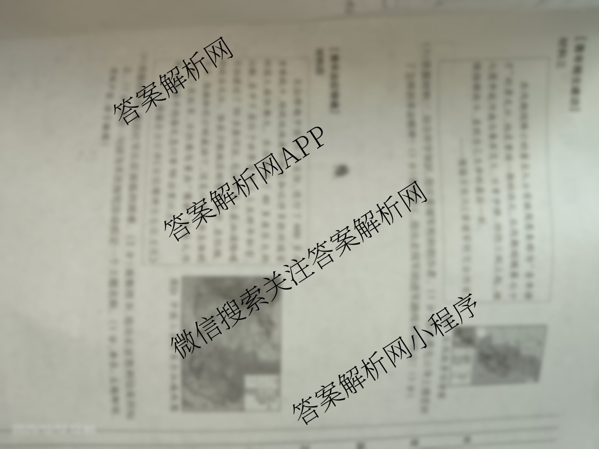 陕西省2025-2026学年度第一学期第三阶段创新作业八年级试卷及答案汇总(已更新地理 物理(沪粤版) 语文等11份)历史试题