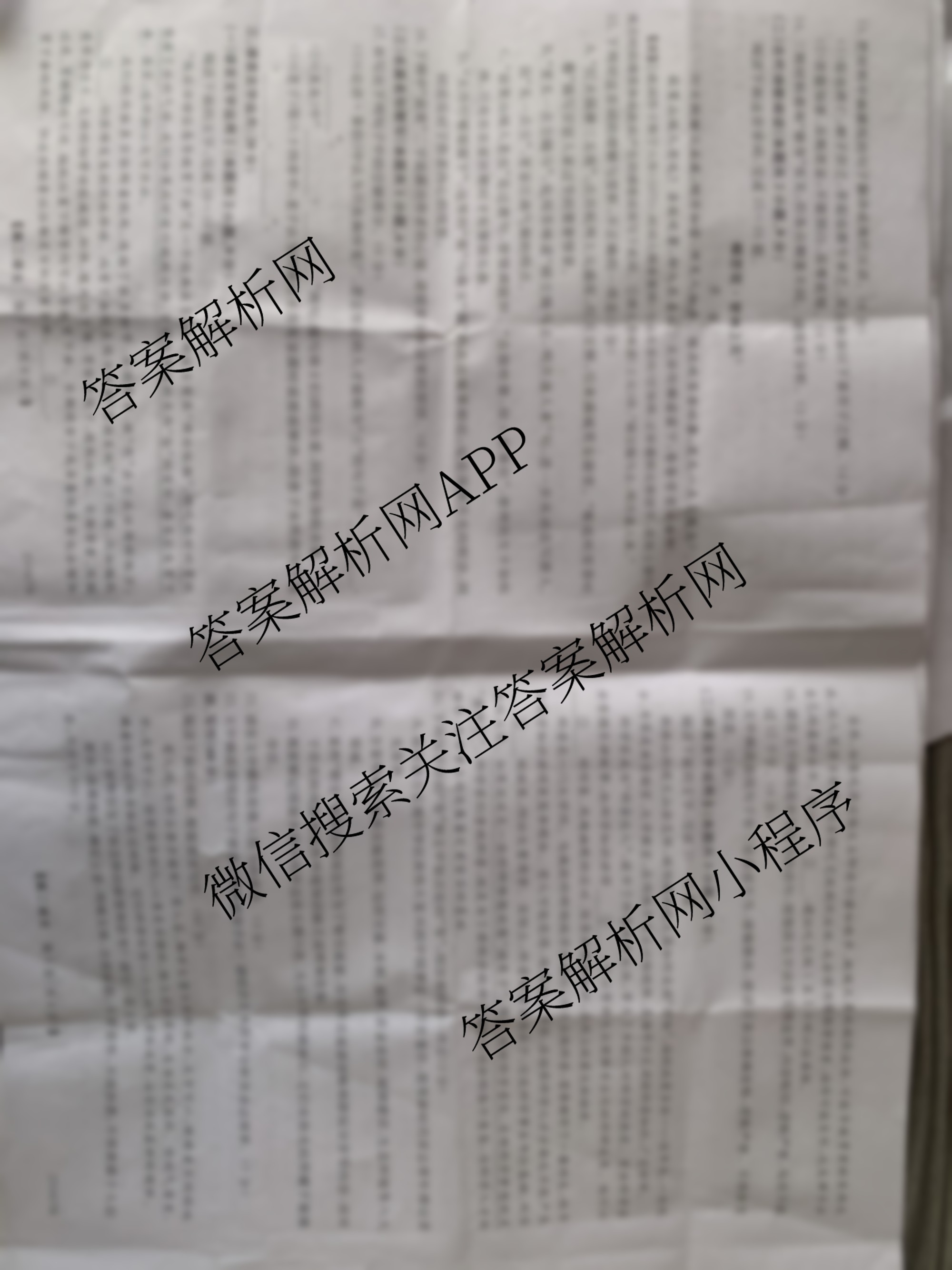 四市普通高中2024-2025学年度高二第一学期期中教学质量检测(25067B)（含政治、化学、英语等9份）语文试题