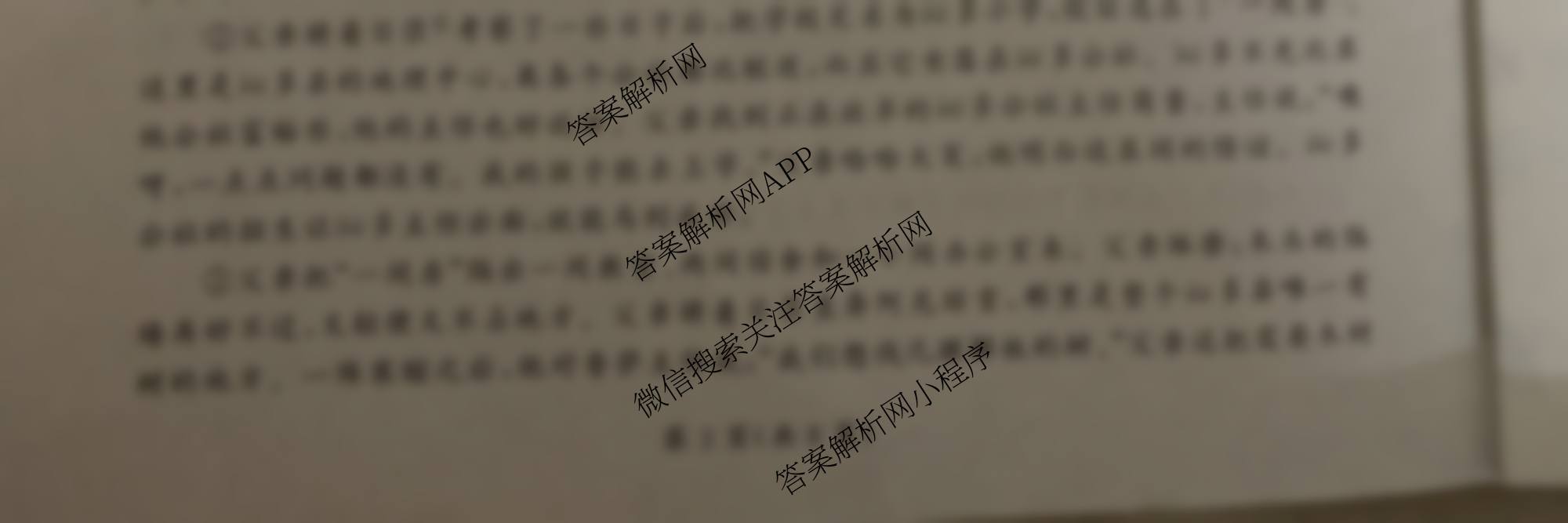 百师联盟2025-2026学年度高二10月联考(10.9)试卷及答案汇总（含历史(百A) 数学(百A) 政治(百A)等）语文试题