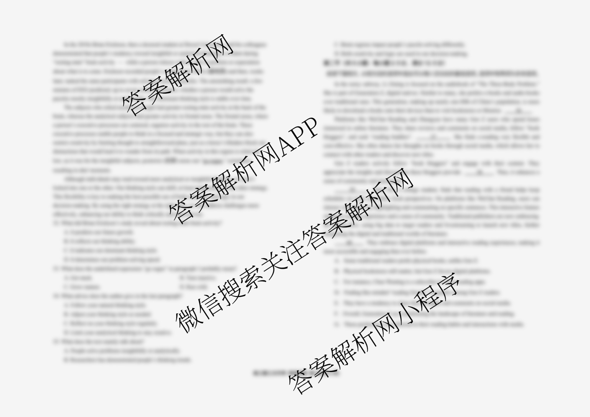 银川一中2026届高三年级第三次月考各科答案及试卷（含英语 政治 化学等）英语试题