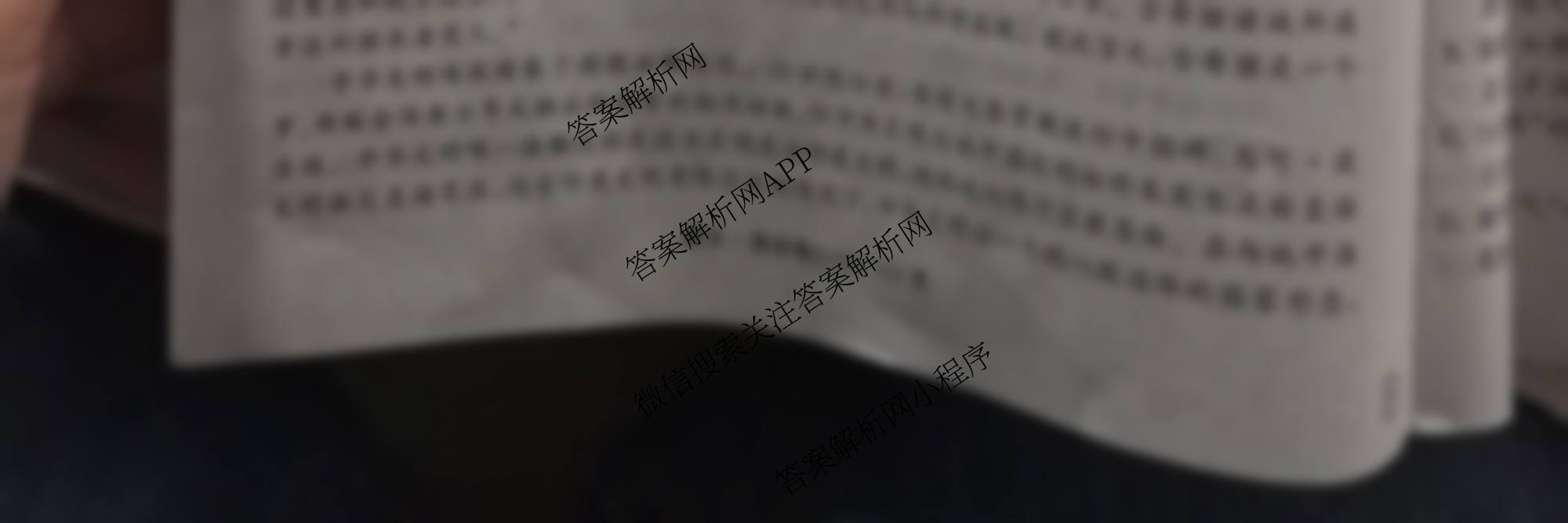 衡中同卷2025-2026学年度高三复滚动卷(一)1各科答案及试卷（含英语、数学、语文(B)等17份）语文试题
