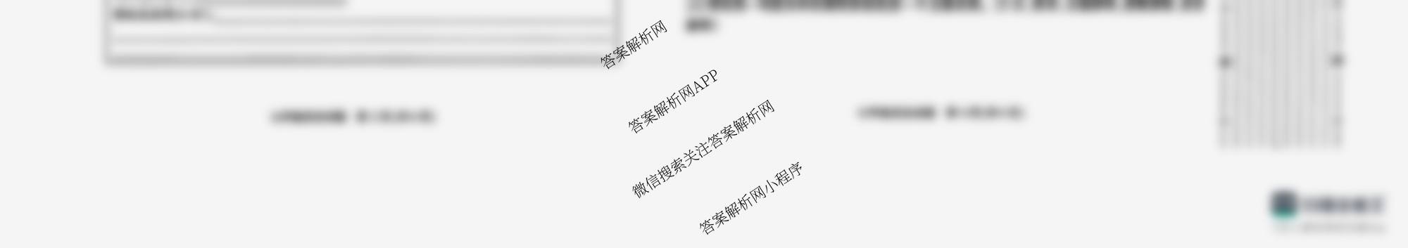 (LT)陕西省2025-2026学年度第一学期期中质量监测七年级（含历史 生物 语文等7份）历史试题
