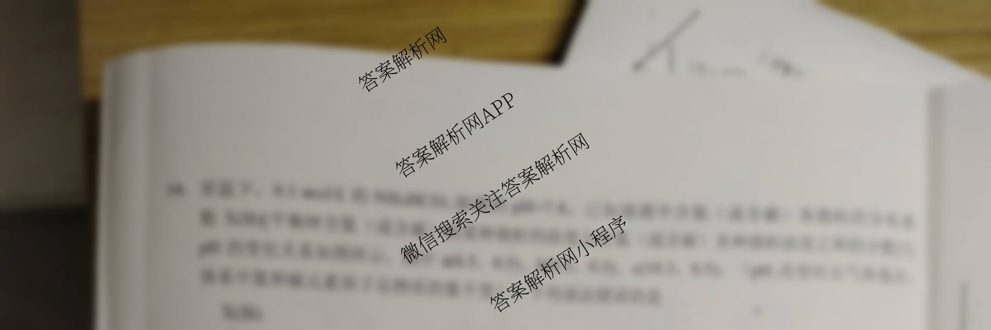 安徽省十联合肥一中2026届高三12月份教学质量测评各科答案及试卷（含政治、物理、英语等）化学试题