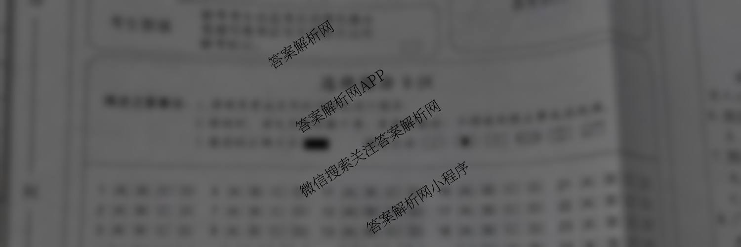 河北省2025-2026学年第一学期学情质量评估一八年级各科答案及试卷（含历史(部编版)、英语(人教版)、生物(人教版)等9份）地理试题