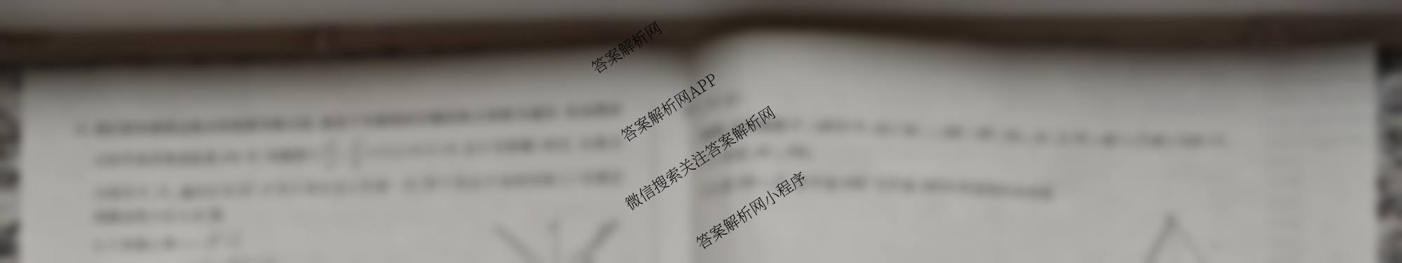 天一大联考2025年高三年级9月质量监测(已更新地理、语文、英语等10份)数学试题