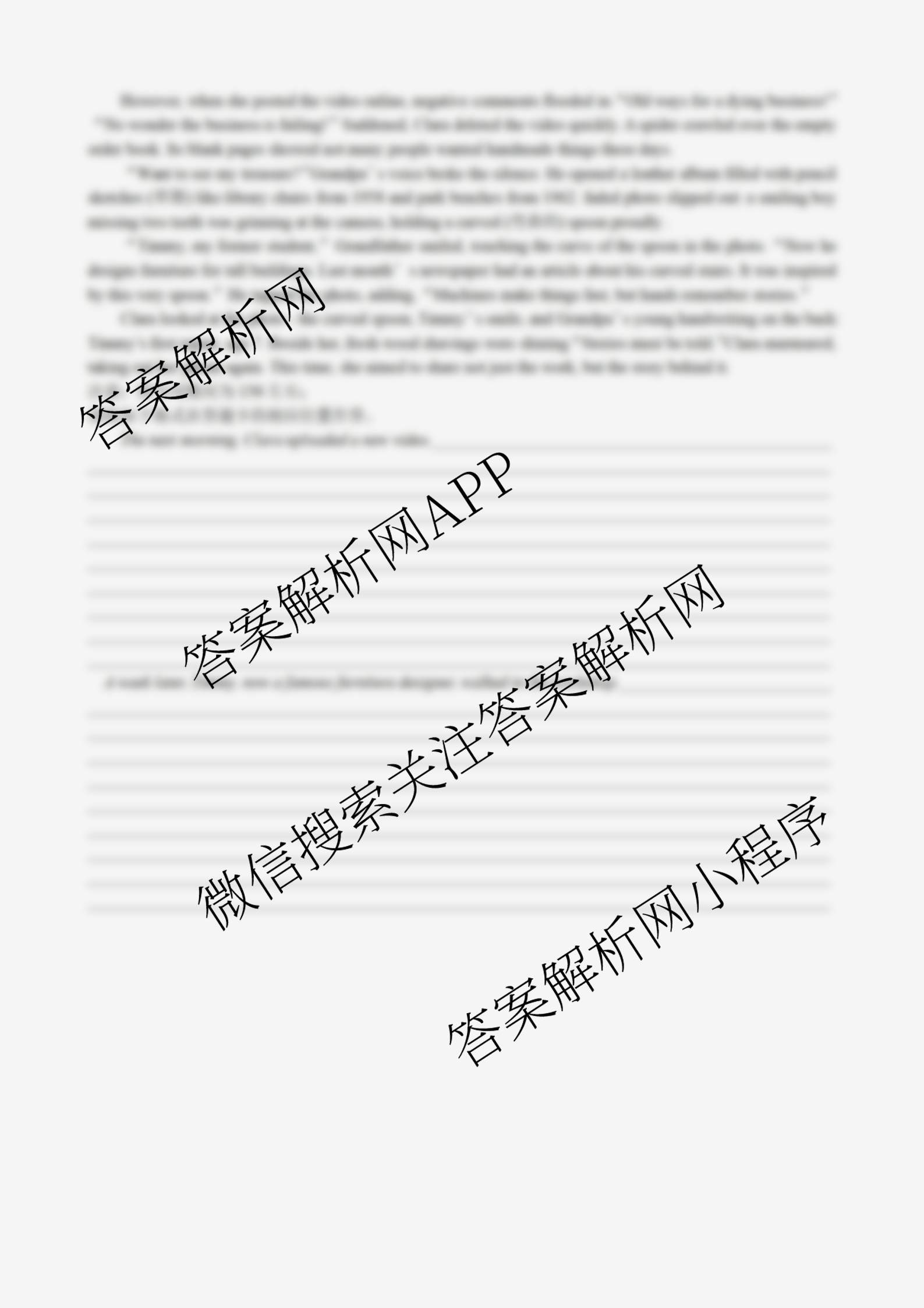 江苏省江阴市三校2025-2026学年度第一学期12月联合考试高三试卷及答案汇总(已更新政治 生物 物理等9份)英语试题
