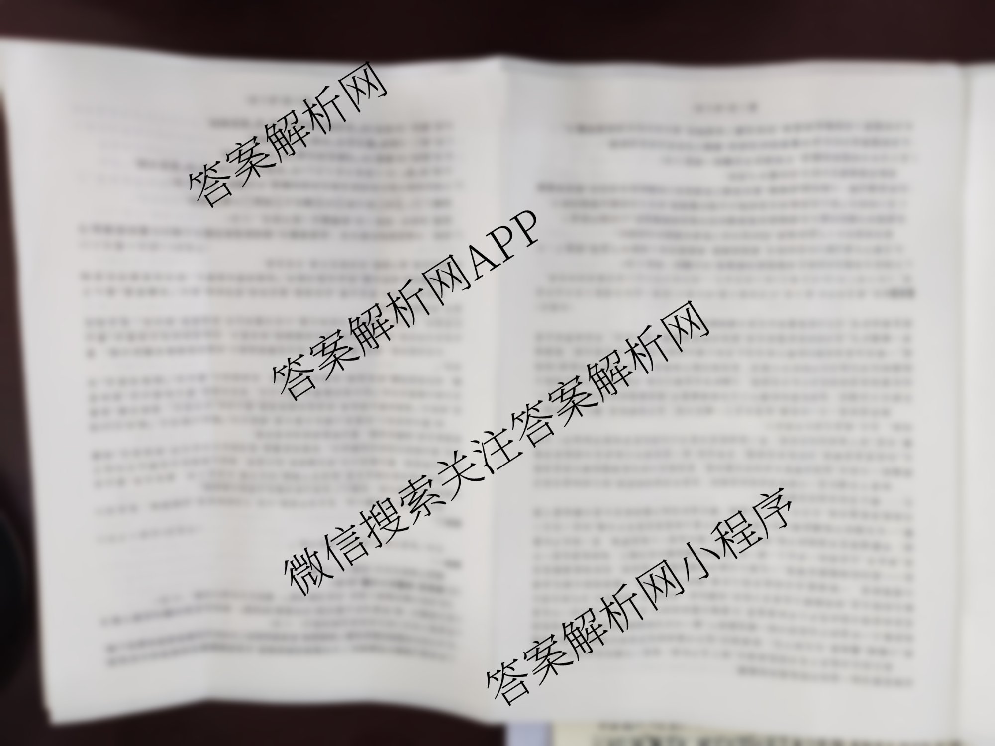 百师联盟2025-2026学年高二10月联考(10.28)试卷及答案汇总(含历史(A)、语文、英语等)语文试题 百师联盟2025-2026学年高二10月联考(10.28)试卷及答案汇总(含历史(A)、语文、英语等)语文试题
