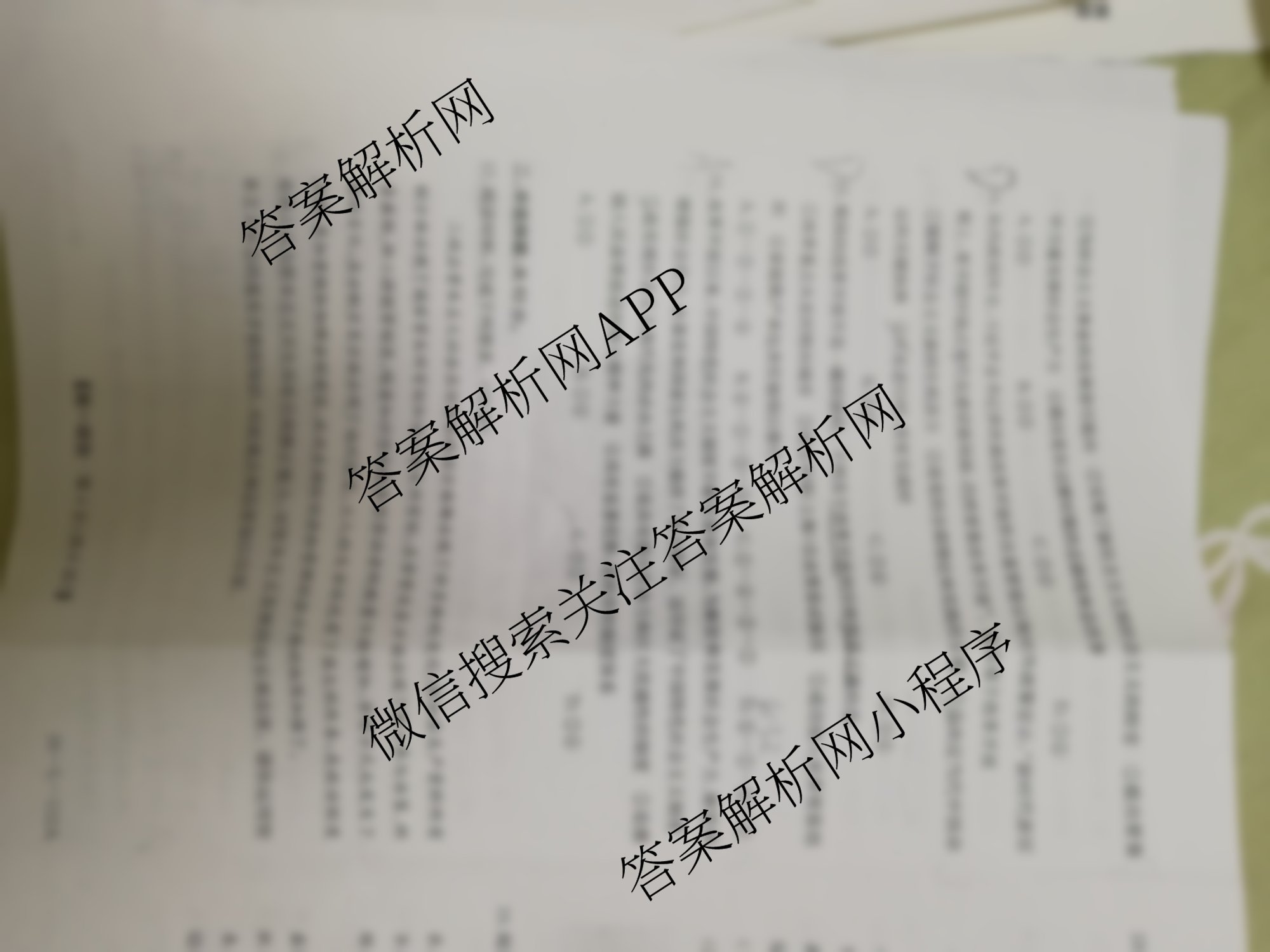安徽省2025~2026学年上学期高一年级阶段联考(26-L-112A)试卷及答案汇总（11科全）政治试题
