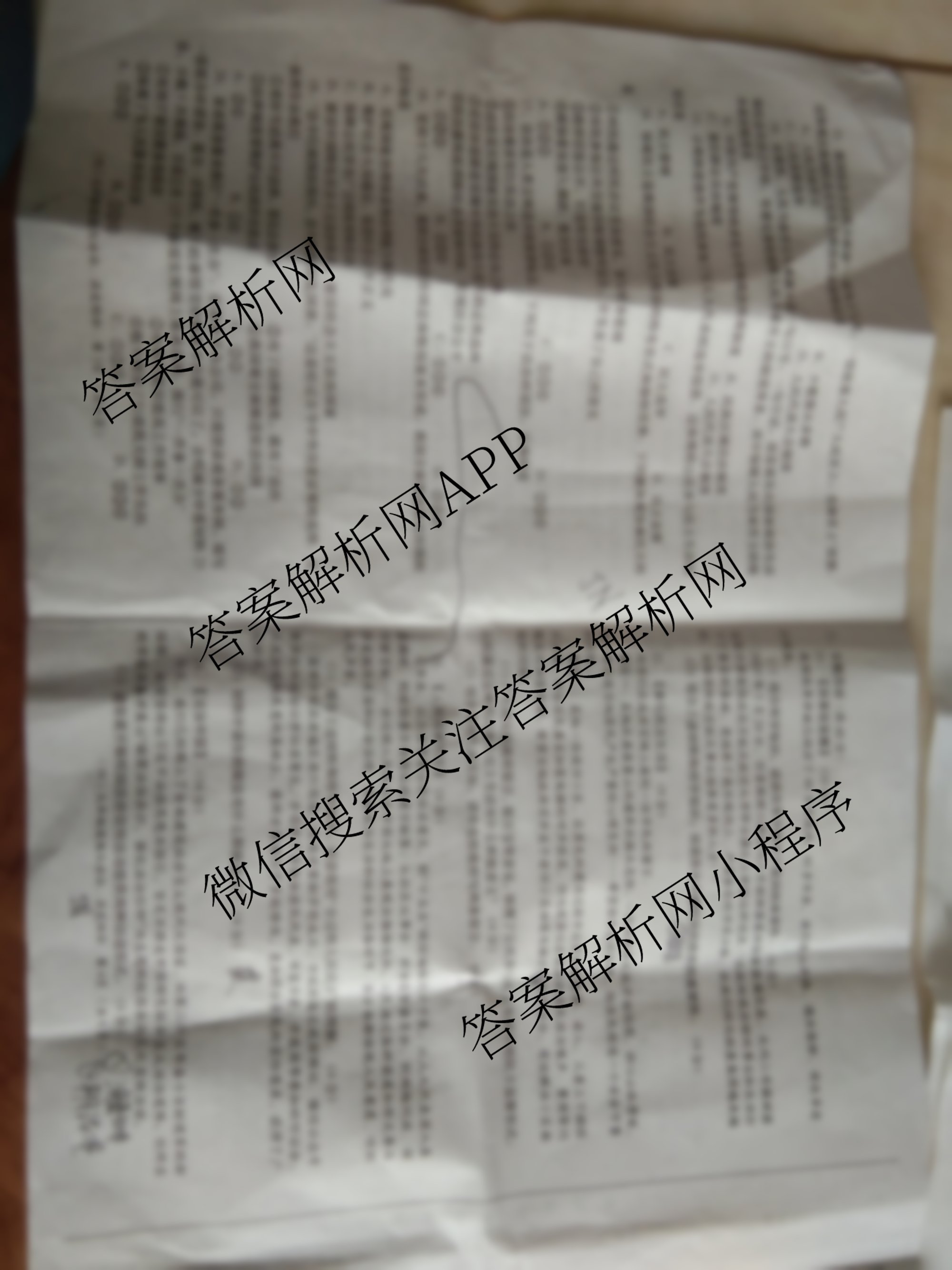 益卷 陕西省2025-2026学年度第一学期期中检测(试卷类型:A)八年级（含语文(统编版) 物理 生物等）道德与法治试题