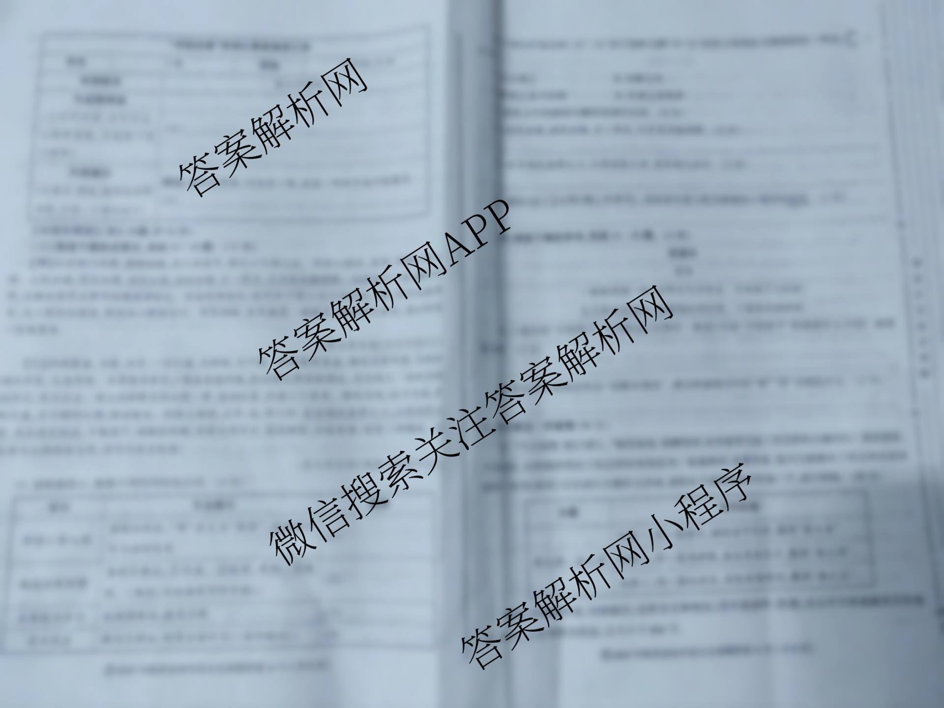 2025年陕西省初中学业水考试•全真模拟卷A(圆圈F)各科答案及试卷（7科全）语文试题